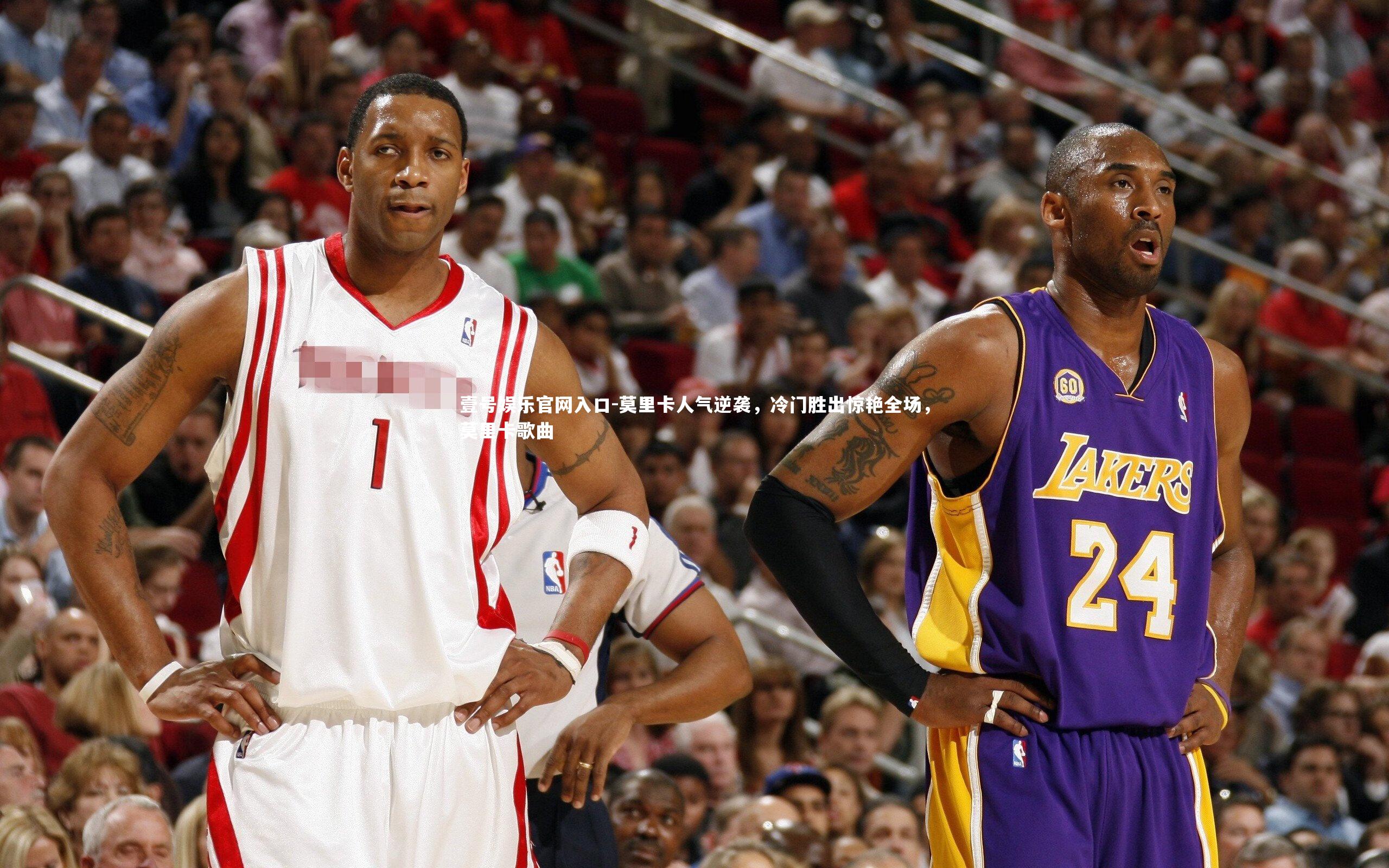 莫里卡人气逆袭,冷门胜出惊艳全场,莫里卡歌曲